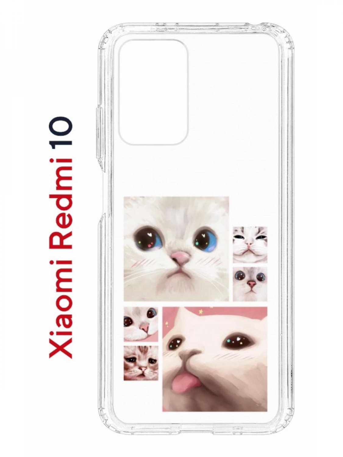 Чехол на Xiaomi Redmi 10/10 Prime Kruche Print Коты,противоударный бампер с принтом