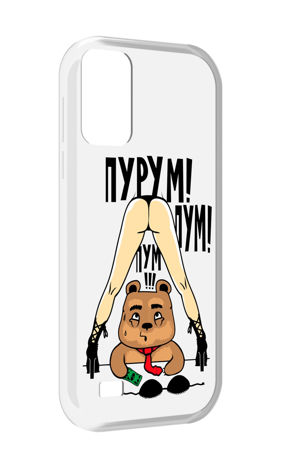 

Чехол MyPads Пурум пум пум для Oukitel C31, Прозрачный, Tocco