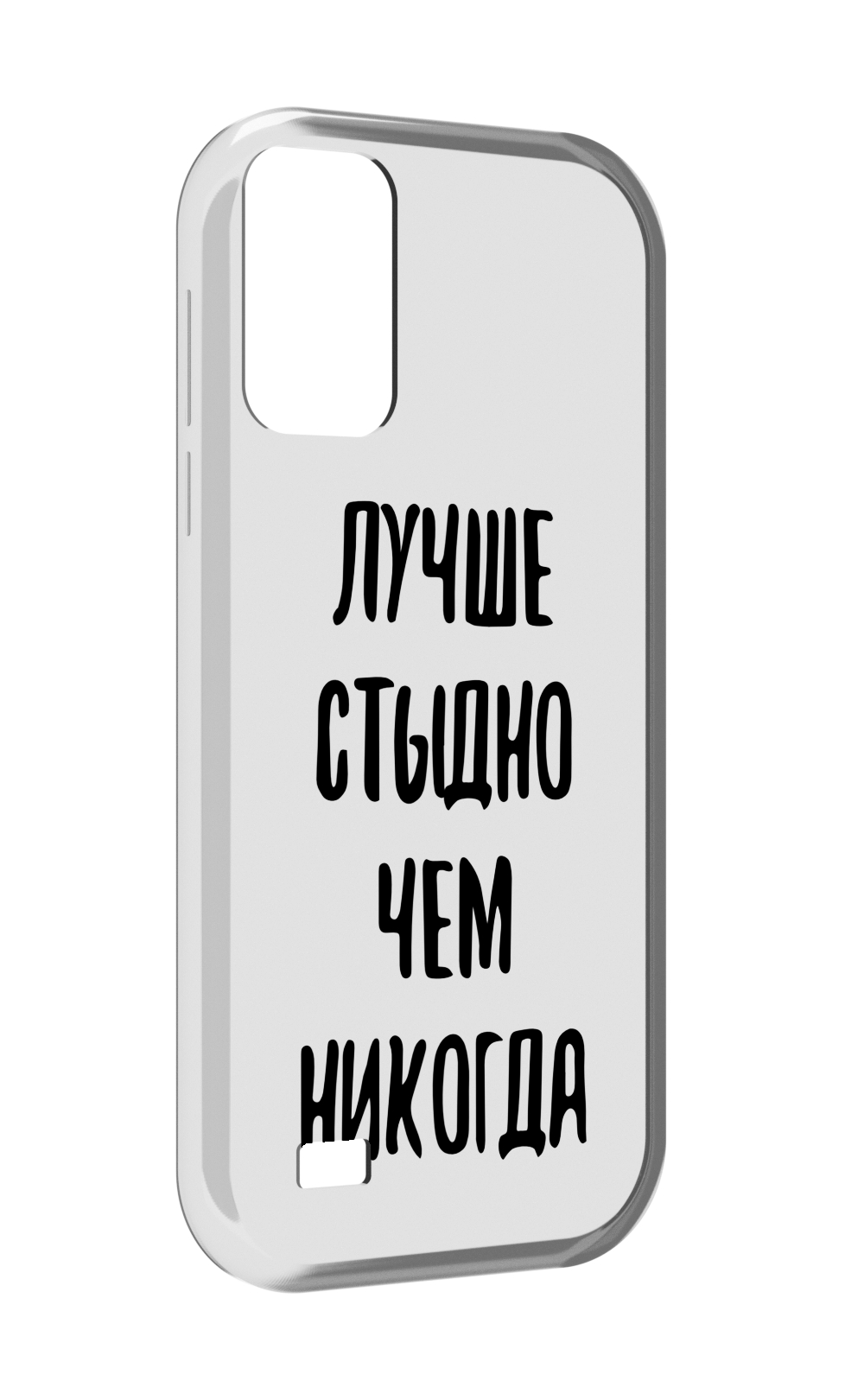 

Чехол MyPads Лучше-стыдно для Oukitel C31, Прозрачный, Tocco