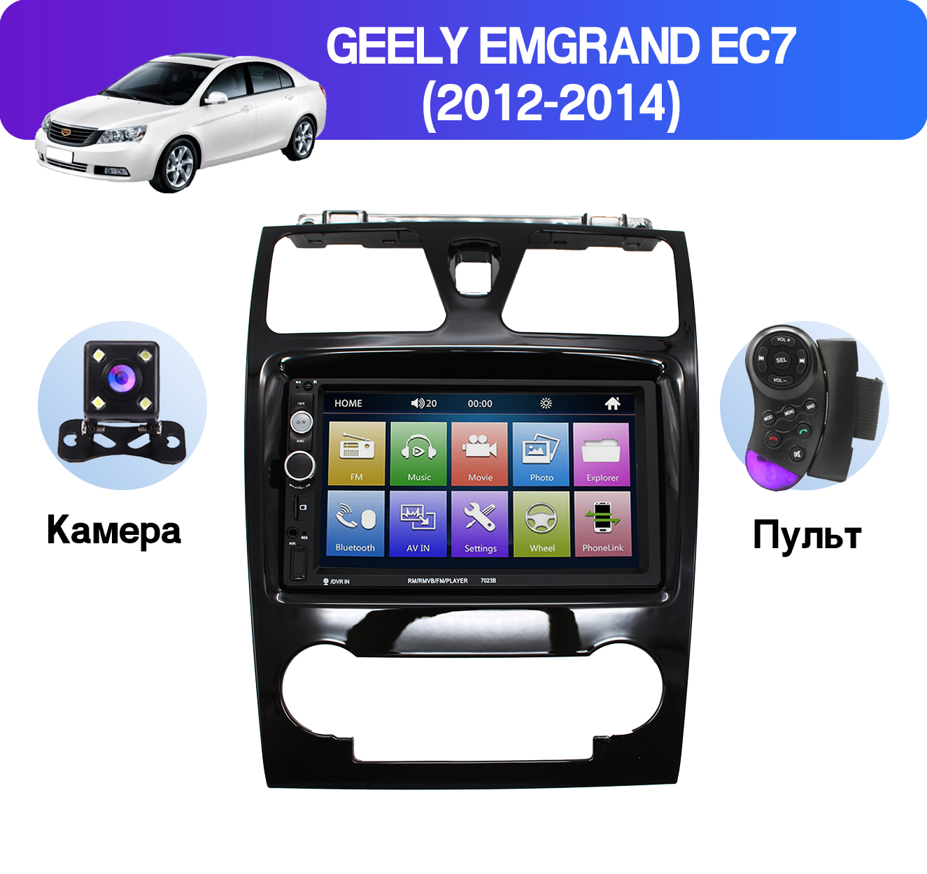 Автомагнитола Dolmax для GEELY