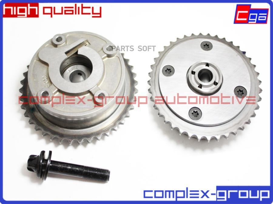 

Муфта Распредвала 243502B600 CGA 2VVT616RA