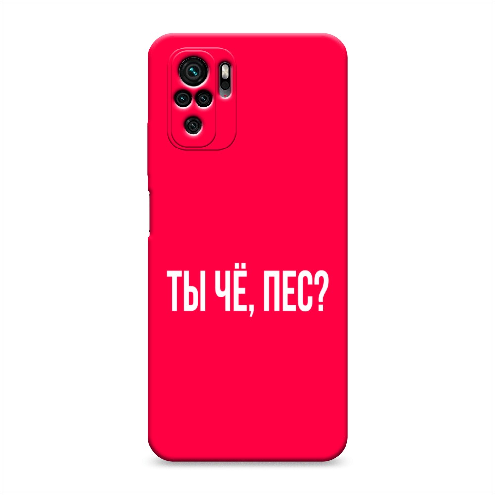 Чехол Awog на Xiaomi Redmi Note 10/ Redmi Note 10S/ Poco M5s 