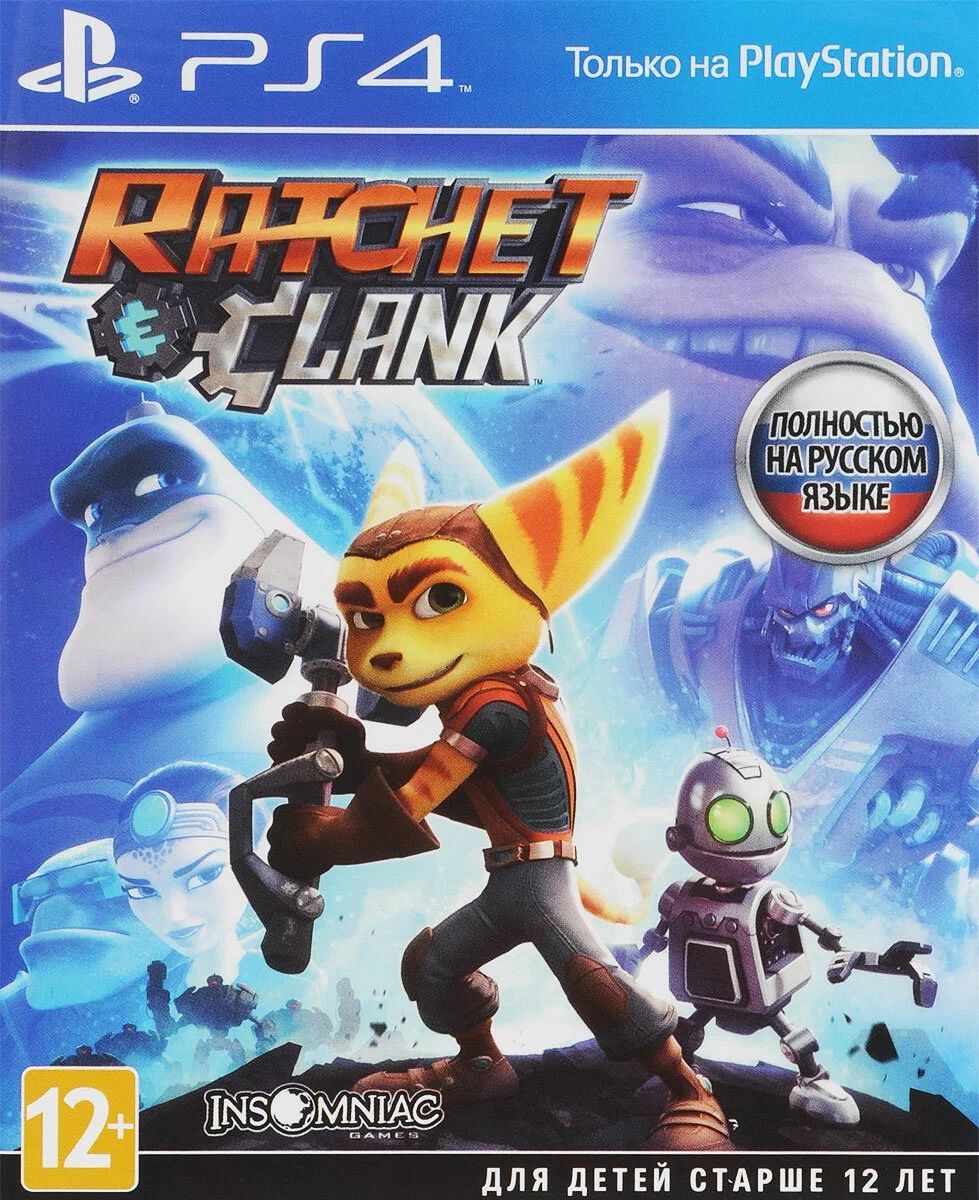 

Игра Ratchet & Clank (PlayStation 5, PlayStation 4, Русская версия), Ratchet & Clank