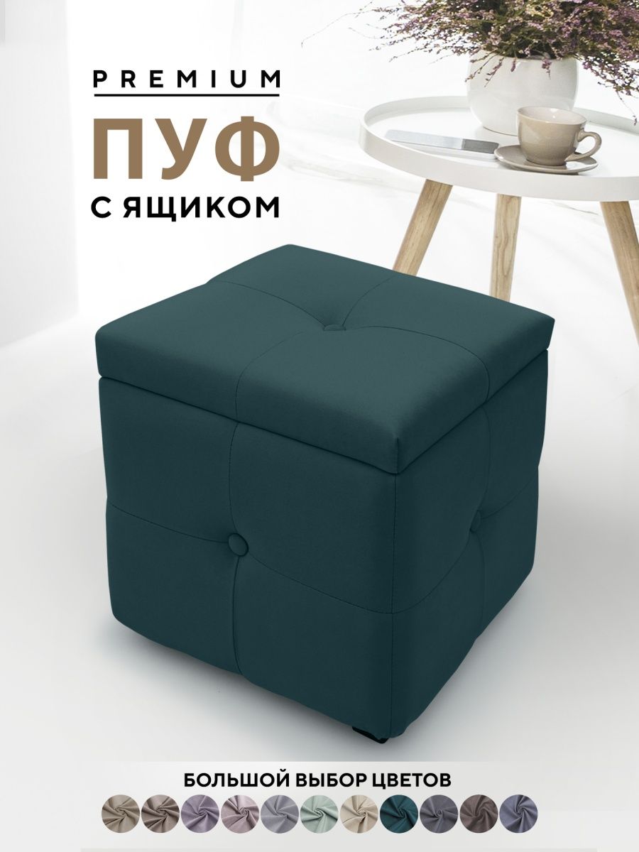 

Пуф с ящиком Березка №3, зеленый