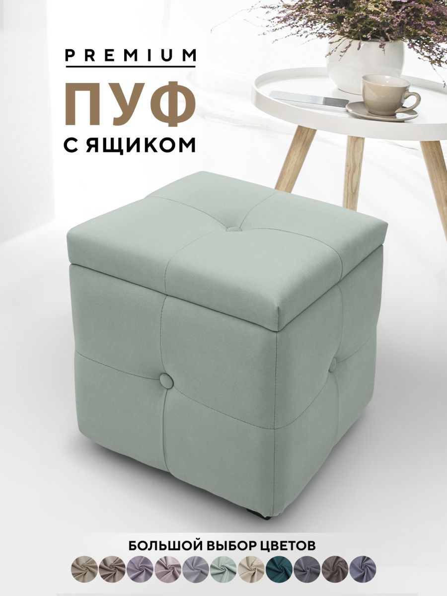 

Пуф с ящиком Березка №3, светло-зеленый
