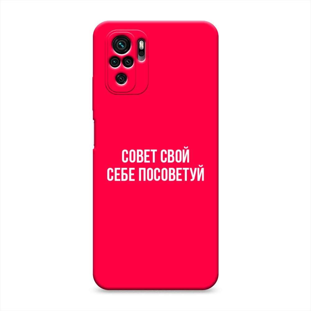 Чехол Awog на Xiaomi Redmi Note 10/10S/Poco M5s 