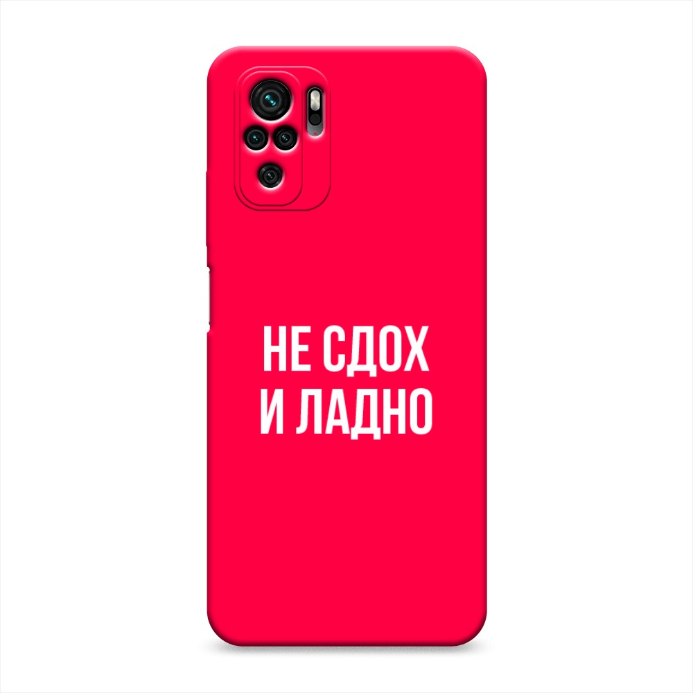 Чехол Awog на Xiaomi Redmi Note 10/ Redmi Note 10S/ Poco M5s 