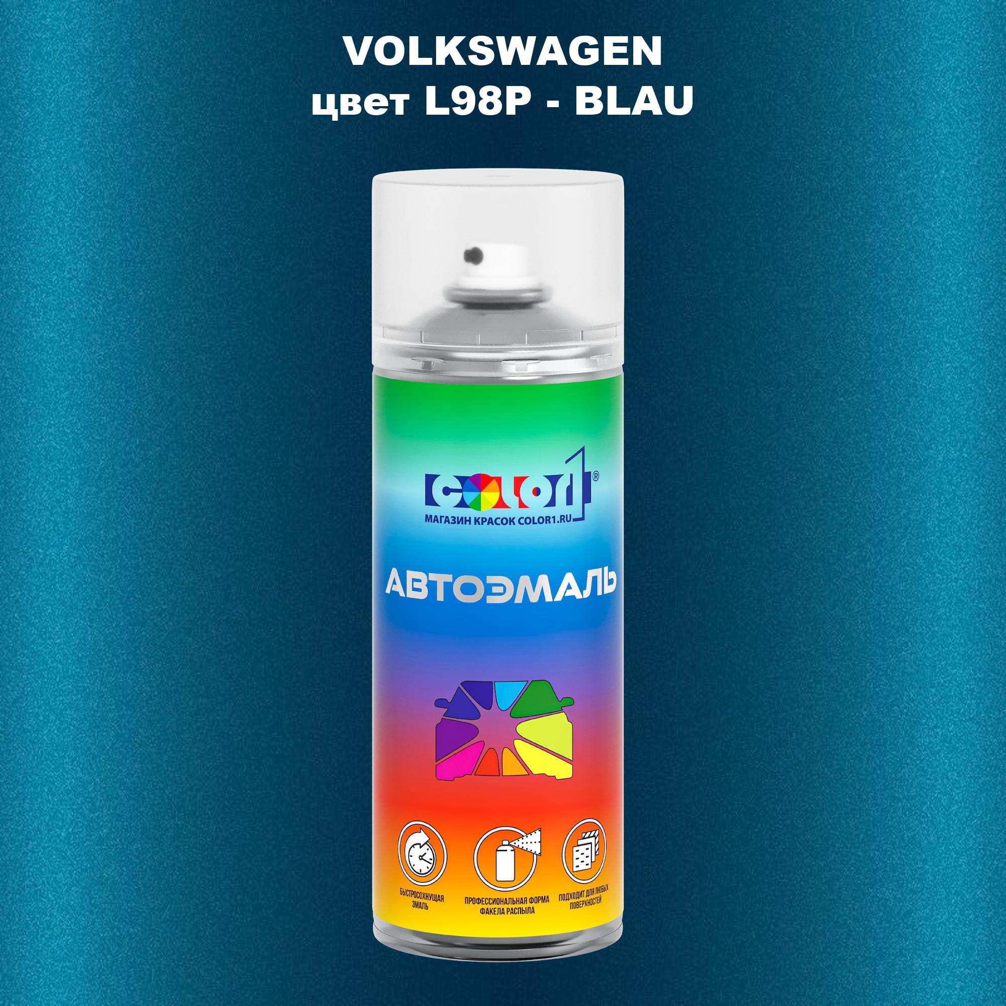 

Аэрозольная краска COLOR1 для VOLKSWAGEN, цвет L98P - BLAU, Прозрачный