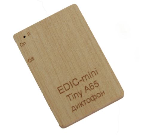 

Цифровой диктофон Edic-mini Tiny A65-1200 16 Гб Brown, Tiny A65-1200