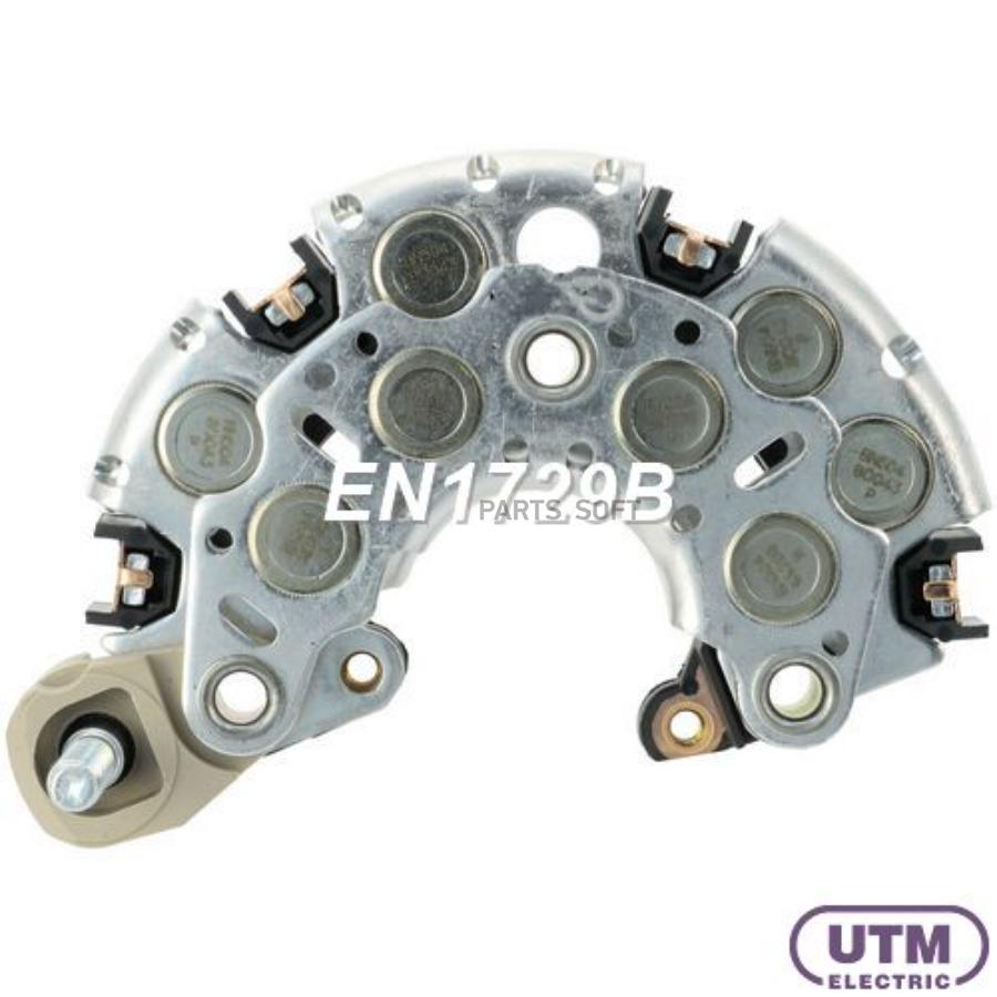 

UTM Диодный мост генератора 1шт UTM EN1729B