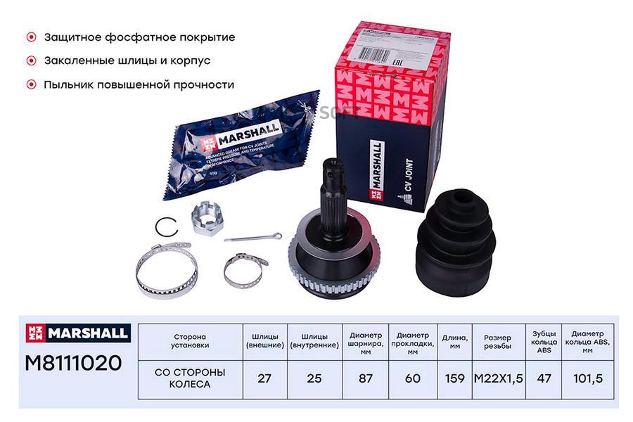 

ШРУС внешний (с ABS) Hyundai Santa Fe I (SM) 00- / Sonata IV (EF, +ТАГАЗ) 01-; Kia
