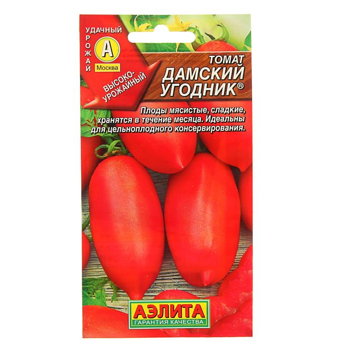 

Семена Томат "Дамский угодник", раннеспелый, 0,1 г