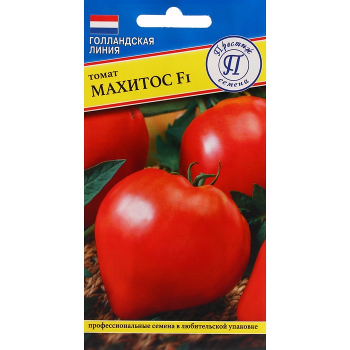 Семена томат Махитос F1 Престиж Р00007475