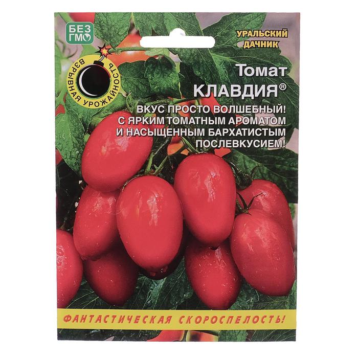 

Семена томат Клавдия Уральский дачник 4788564-2p