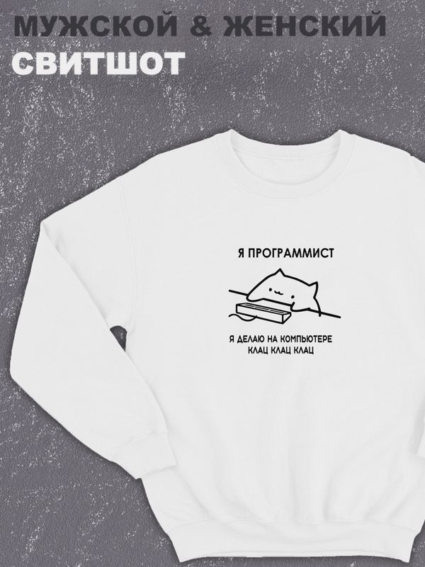

Свитшот мужской SHARP&CUT ABC697842 черный XXL, ABC697842
