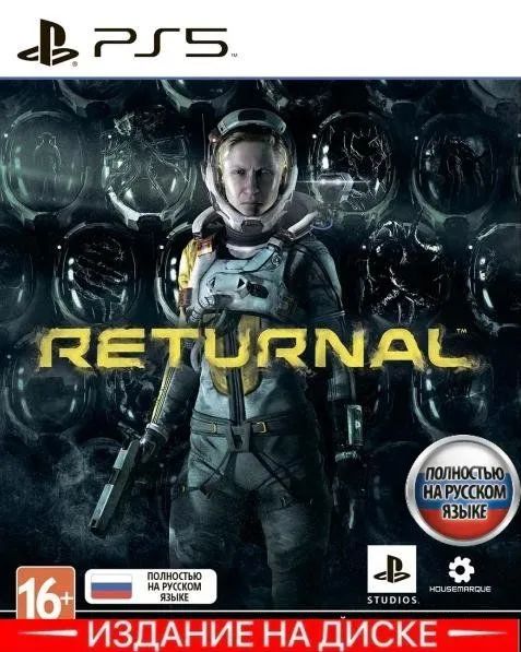 Игра Returnal (PlayStation 5, Русская версия)