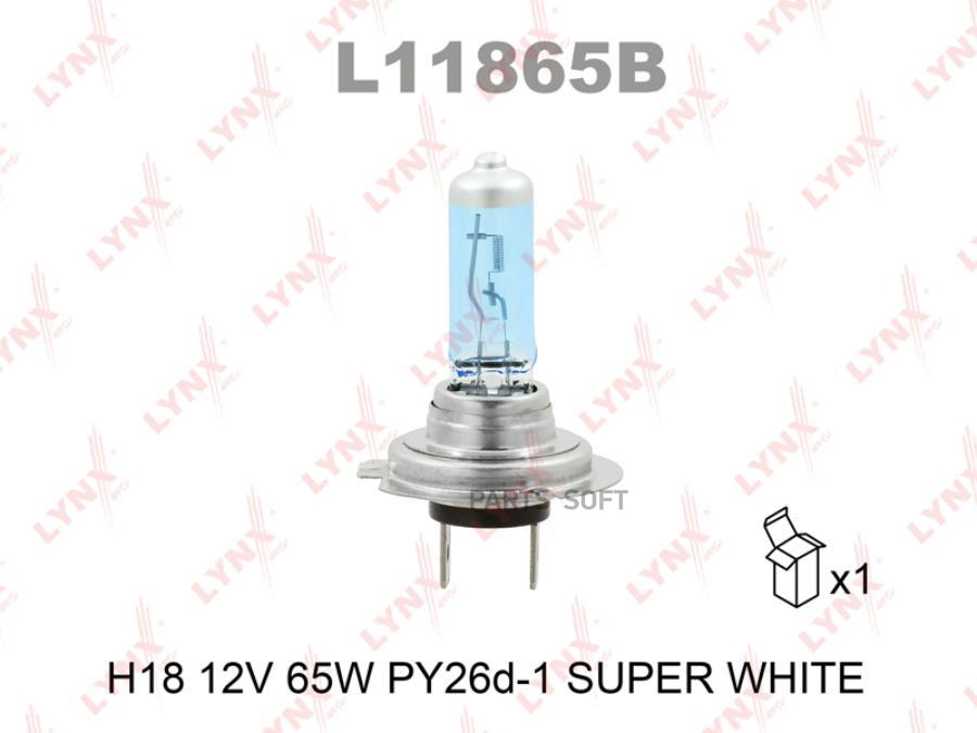 

Лампа галогенная H18 12V 65W PY26d-1 SUPER WHITE