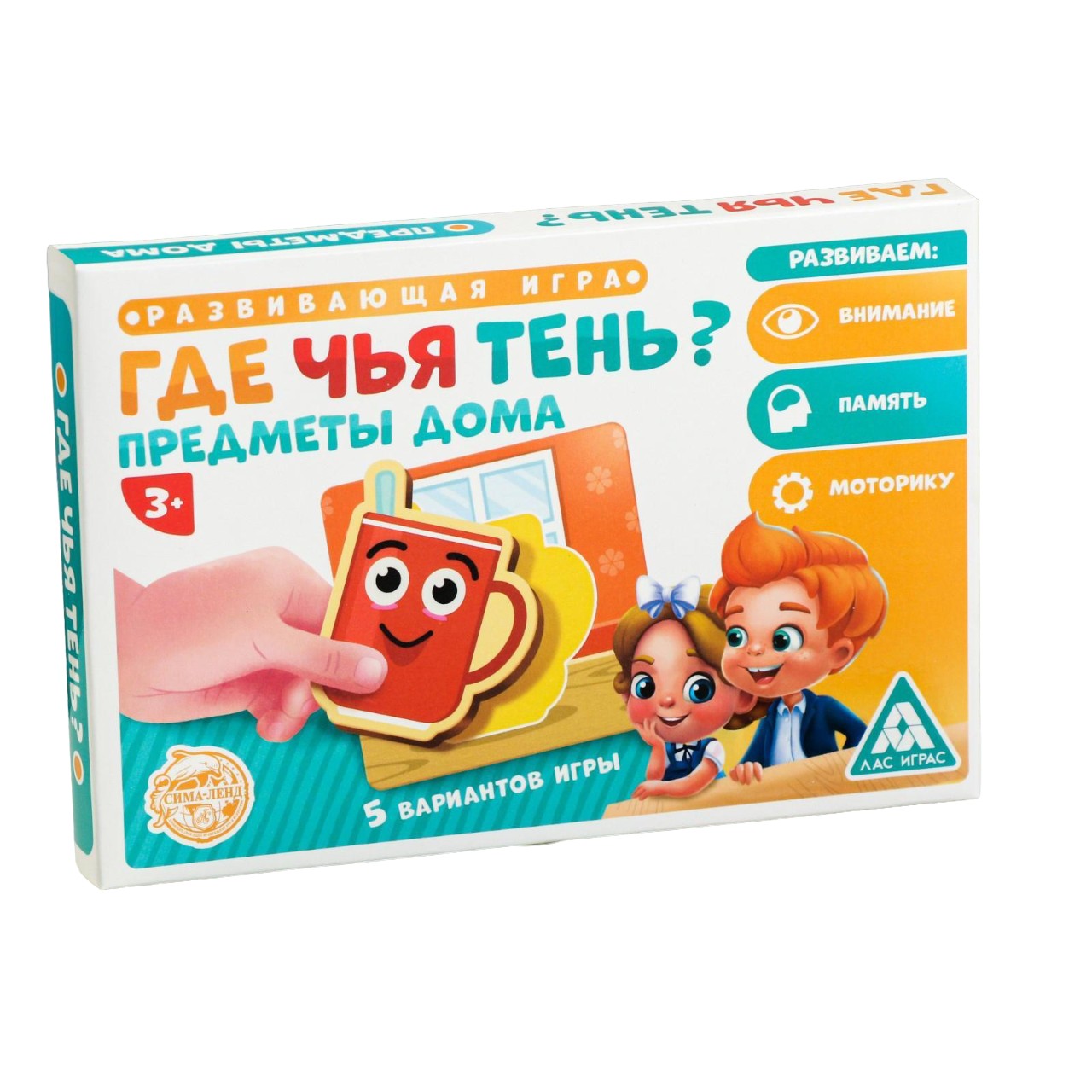 

Развивающая игра «Где чья тень Предметы дома»