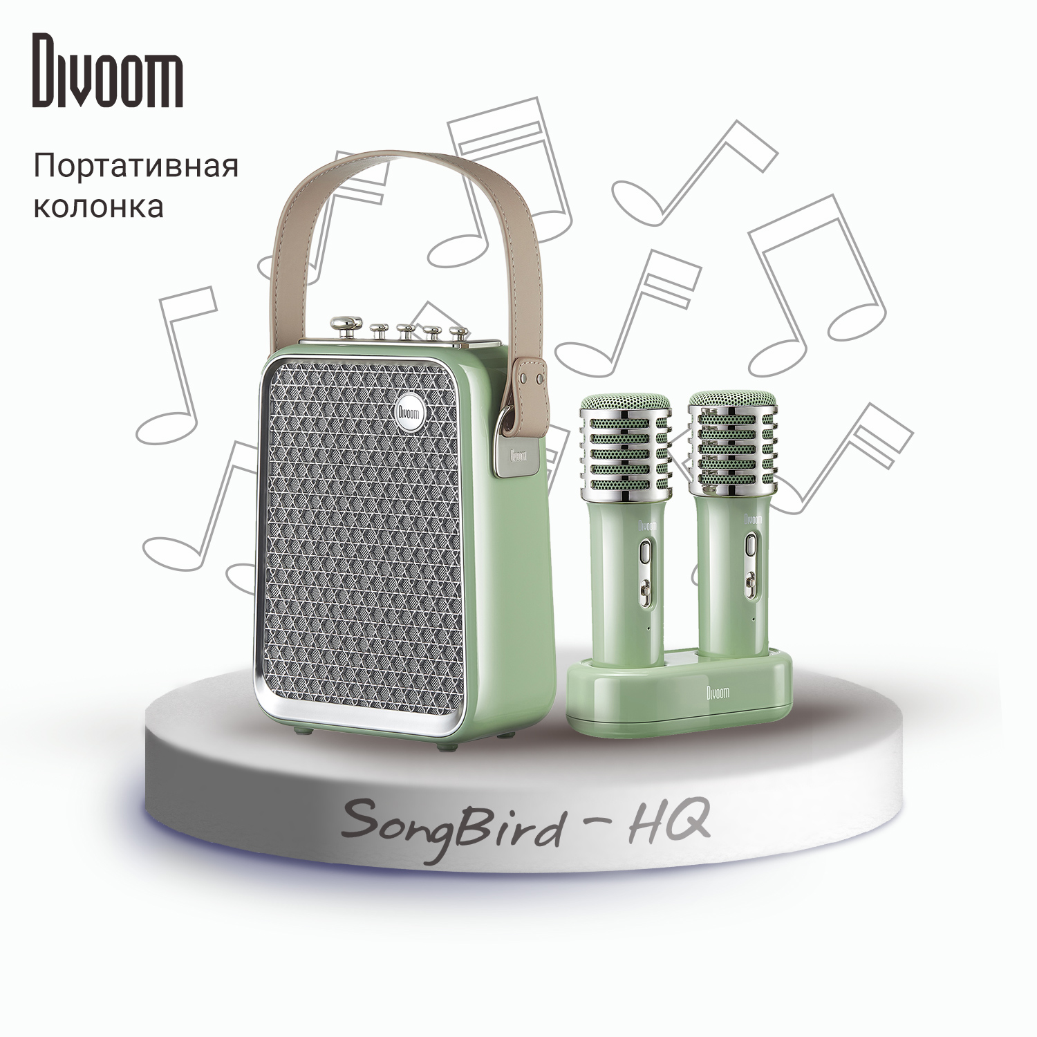 

Портативная колонка Divoom SongBird-HQ Mint + микрофон, 2 шт, Зеленый, SongBird-HQ