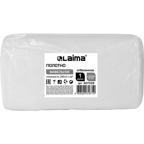 Полотно Laima вафельное, отбеленное, рулон 0,45х50 м, 200±5 г/м2, в пакете, 607528
