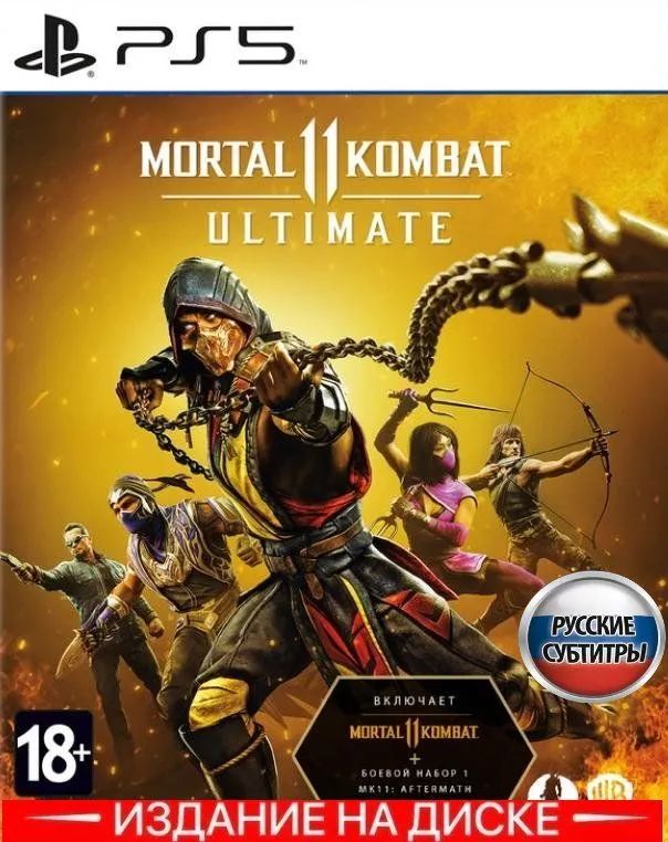 Игра Mortal Kombat 11 XI Ultimate (PlayStation 5, Русские субтитры)