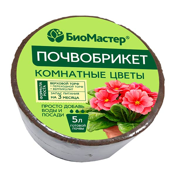 

Почвобрикет Комнатные цветы, 5 л