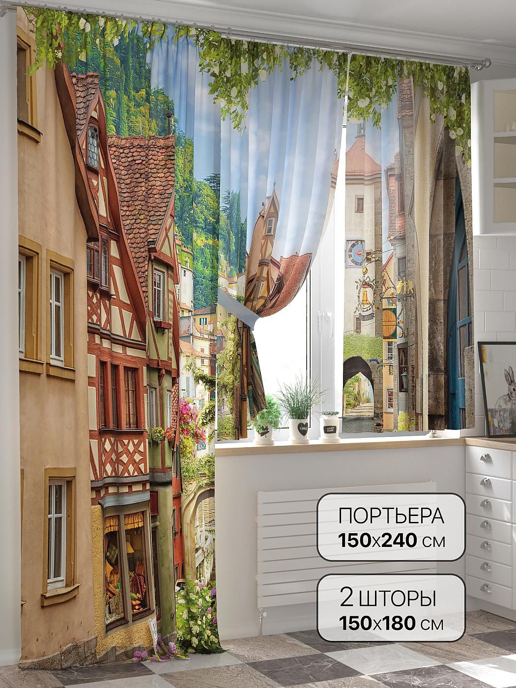

Комплекты штор AT HOME / шторы в комнату 150х240 см / Ронетикс - 240 см, 557070240