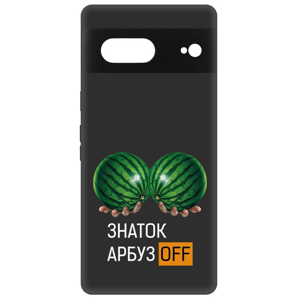 

Чехол-накладка Знаток арбузов для Google Pixel 7