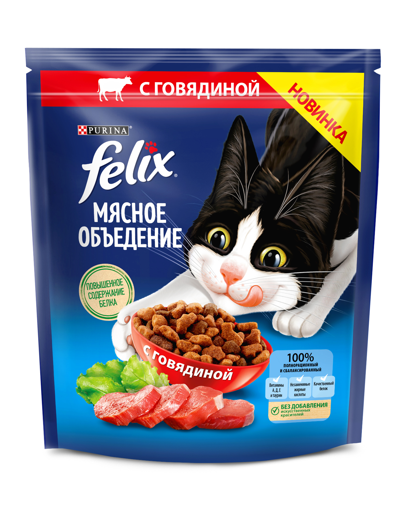 фото Сухой корм для кошек felix мясное объедение, говядина, 0.6 кг