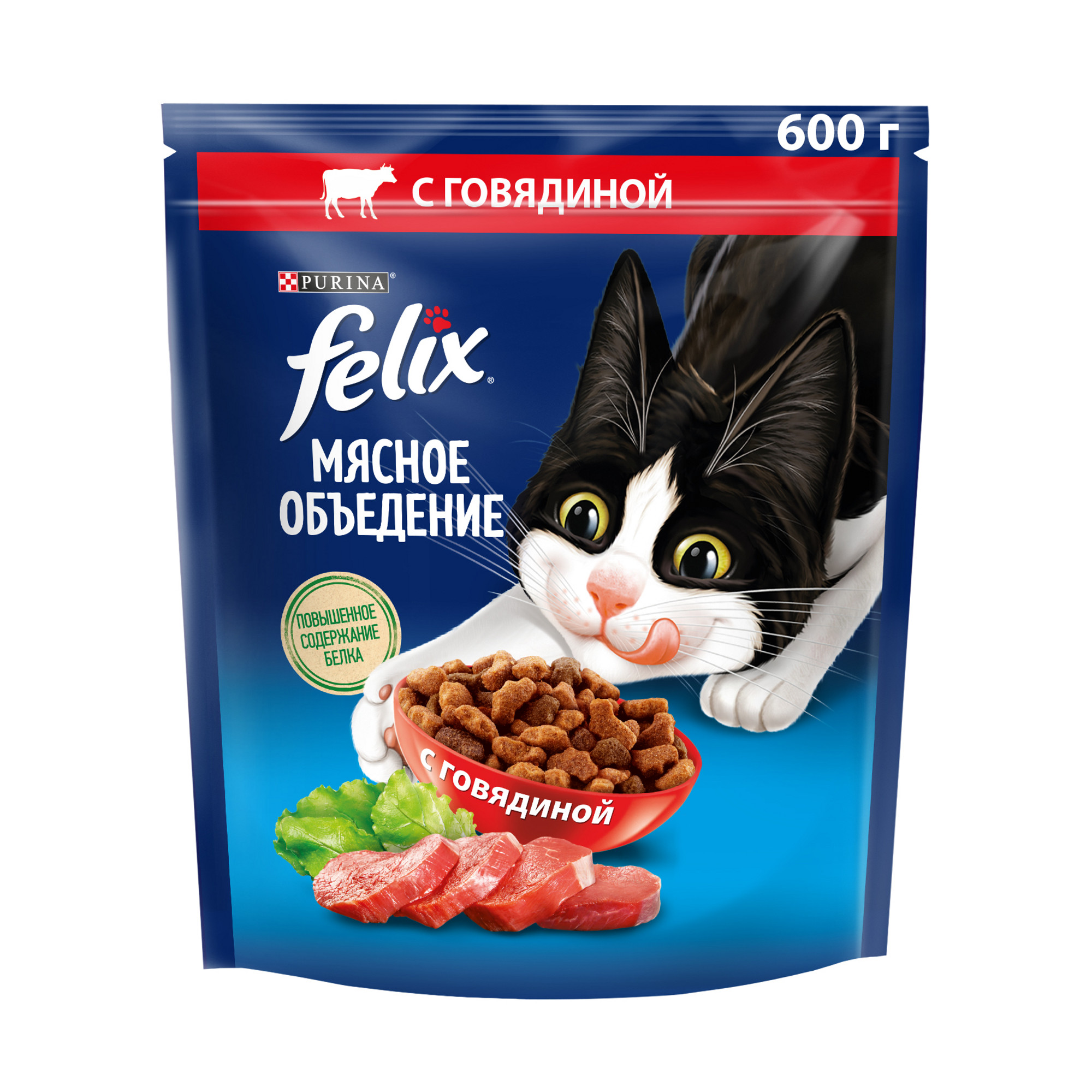 Сухой корм для кошек Felix Мясное объедение с говядиной, 600 г