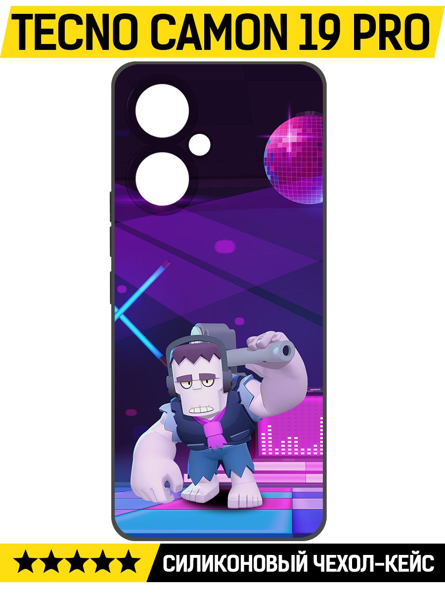 

Чехол-накладка Софт Brawl Stars - Фрэнк для TECNO Camon 19 Pro, Черный