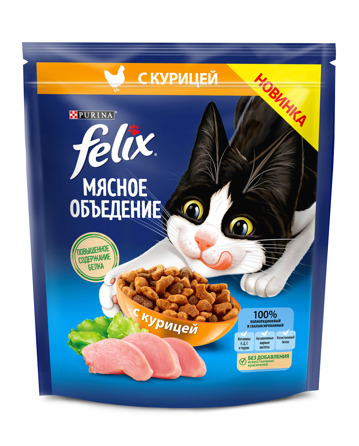 фото Сухой корм для кошек felix мясное объедение, курица, 0.6кг