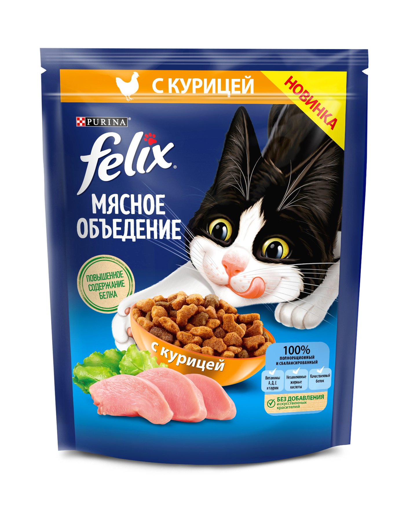 фото Сухой корм для кошек felix мясное объедение, курица, 0.2кг