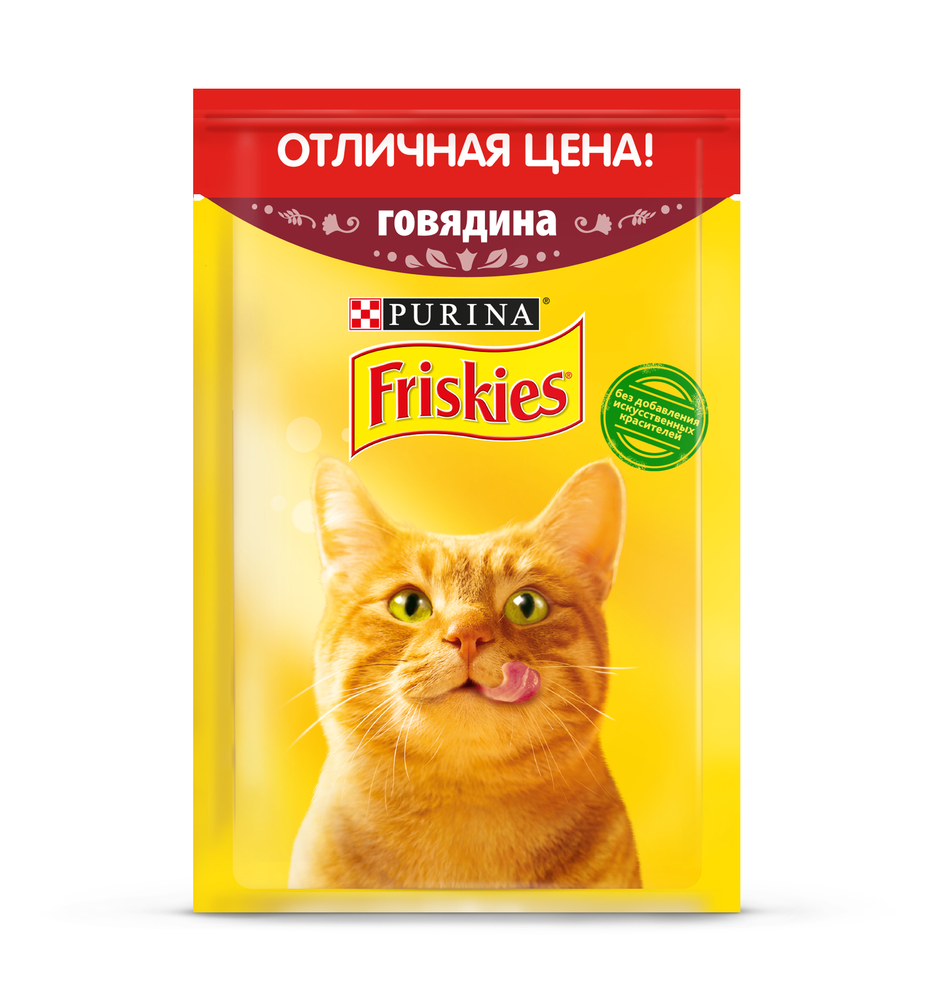 фото Влажный корм friskies для взрослых кошек, с говядиной в подливе, 50 г