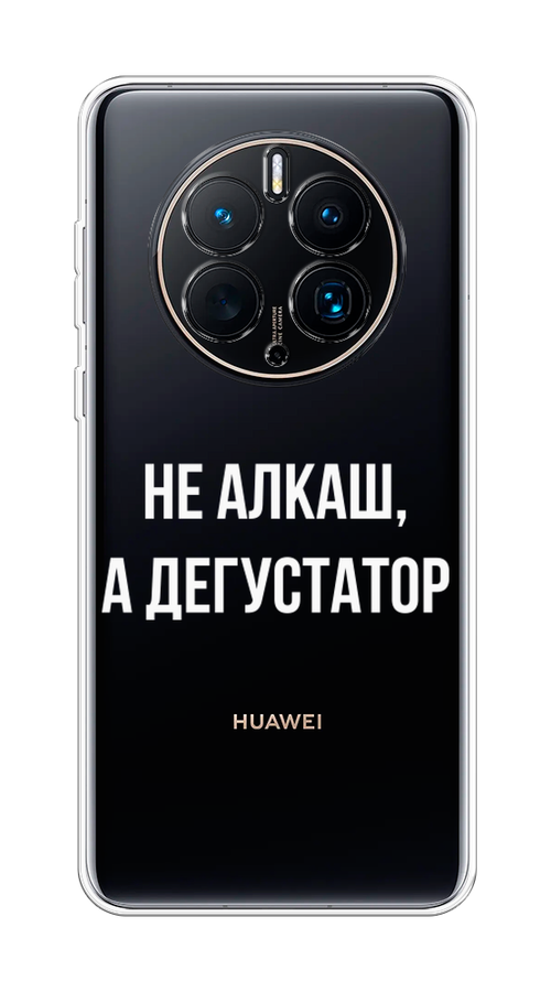 

Чехол на Huawei Mate 50 Pro "Дегустатор", Белый;бежевый, 6109950-6
