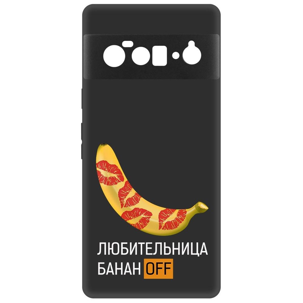 

Чехол-накладка Любительница бананов для Google Pixel 6 Pro