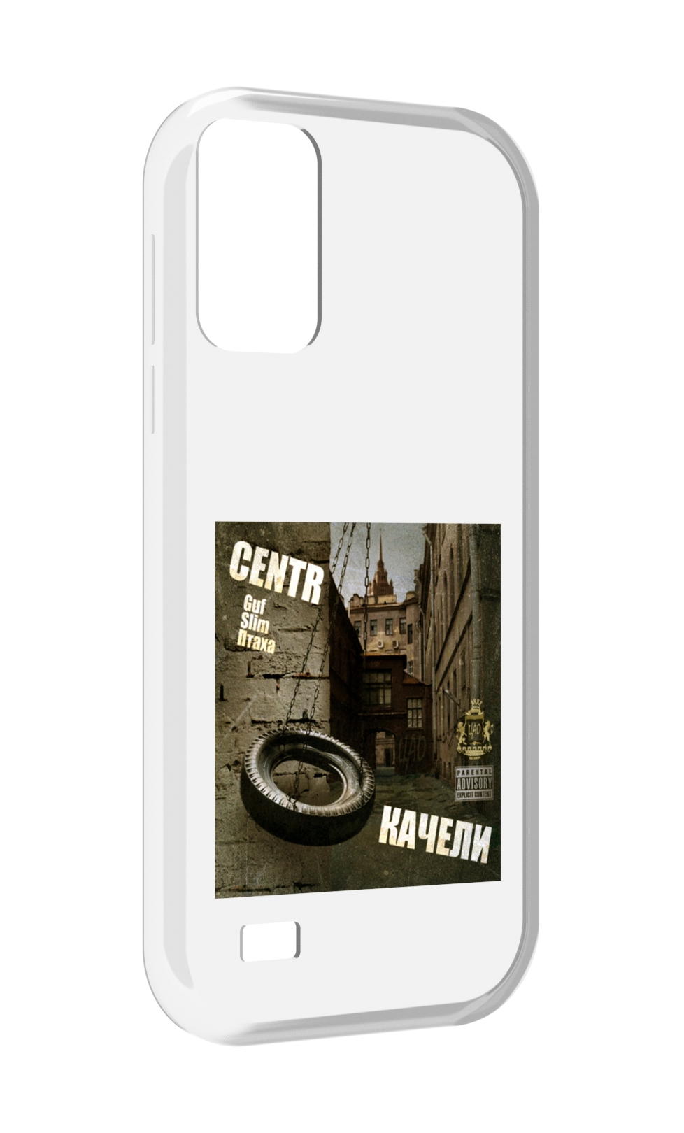 

Чехол MyPads Качели Centr для Oukitel C31, Прозрачный, Tocco