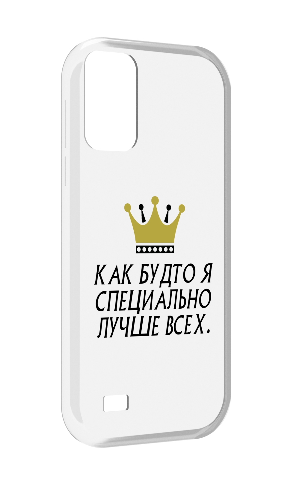 

Чехол MyPads Как-будто-я-специально-лучше-всех для Oukitel C31, Прозрачный, Tocco