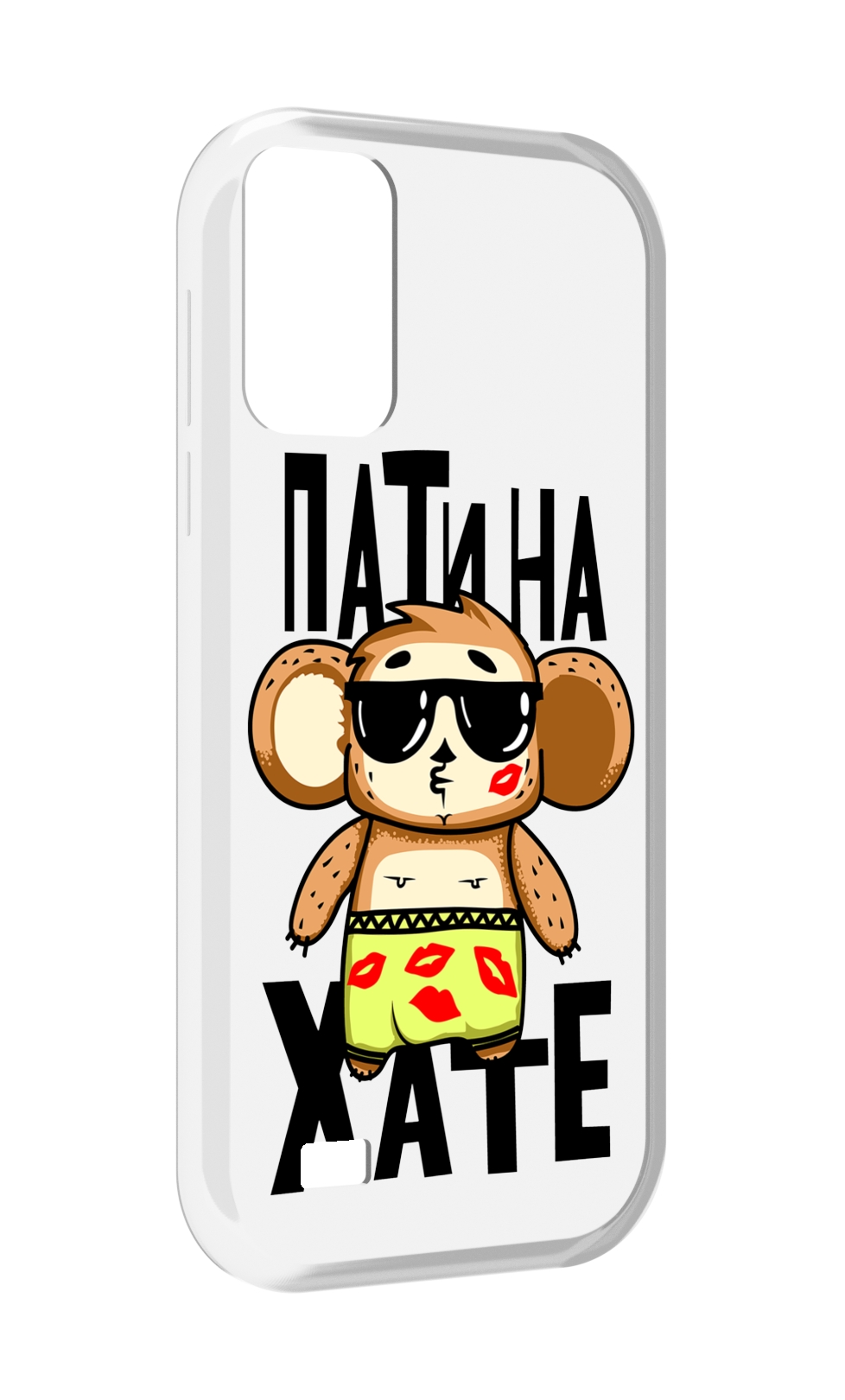 

Чехол MyPads Пати на Хате для Oukitel C31, Прозрачный, Tocco