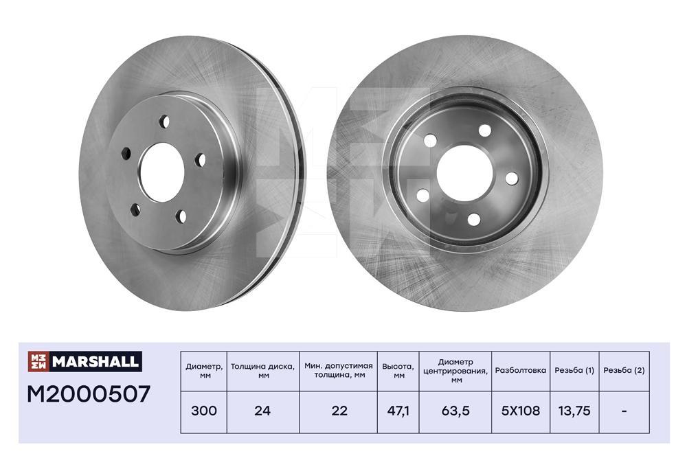 

Тормозной диск передний Ford Mondeo III (B4Y, B5Y, BWY) 00-, Jaguar X-Type (X400) 01- ;