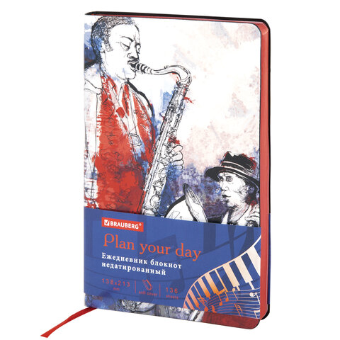 

Ежедневник недатированный Brauberg Jazz А5, под кожу, гибкий, 136 л