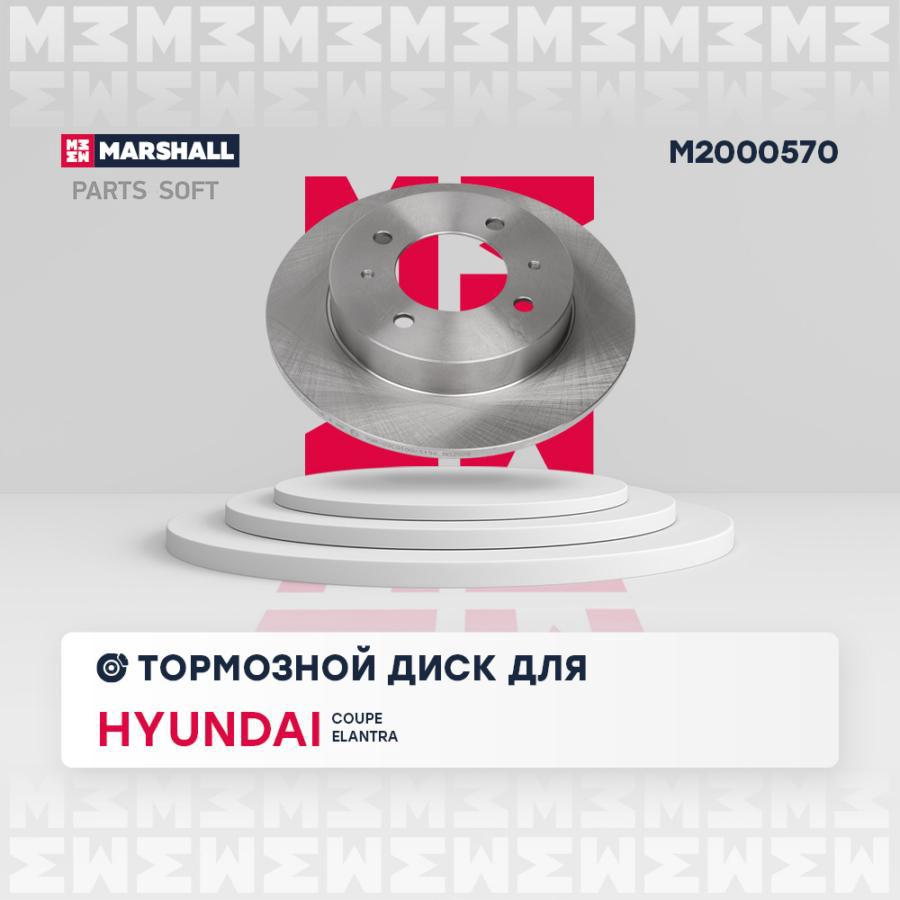 

Тормозной диск задний Hyundai Elantra (HD, XD) 00- ; TRW DF4122; OEM5841129300; 5841129310