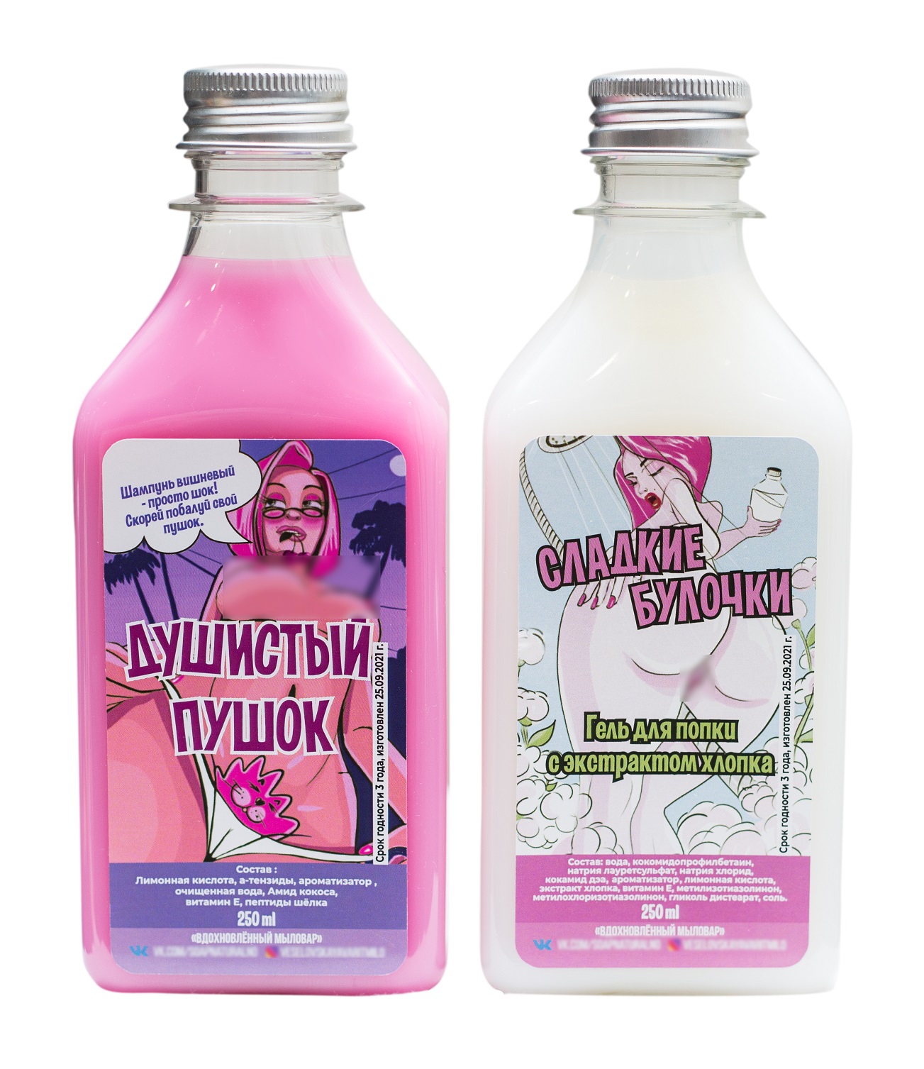Шампунь и Гель для душа Вдохновленный Мыловар Сладкие Булочки и Душистый Пушок,2 шт + мыло