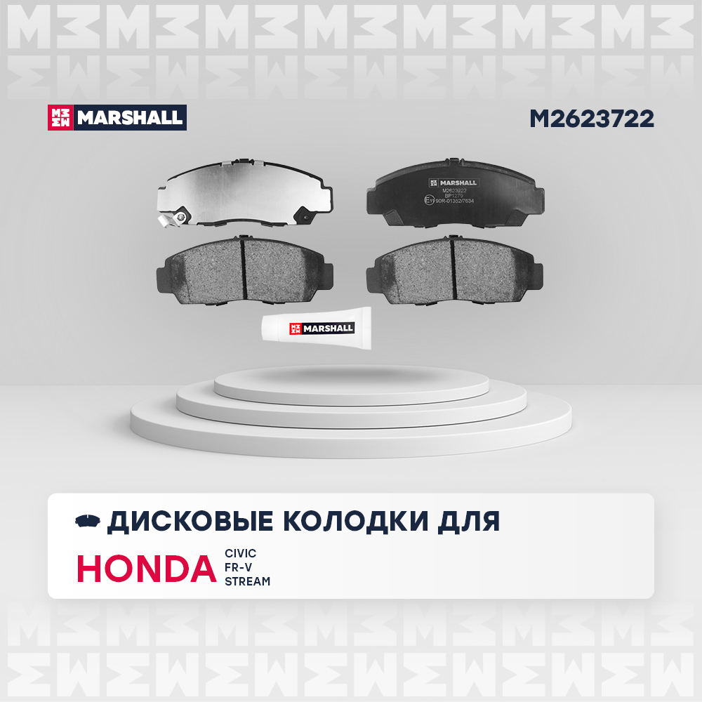 

Тормозные колодки дисковые передние Honda Civic VII-IX 01-, Honda FR-V 04-, Honda Stream