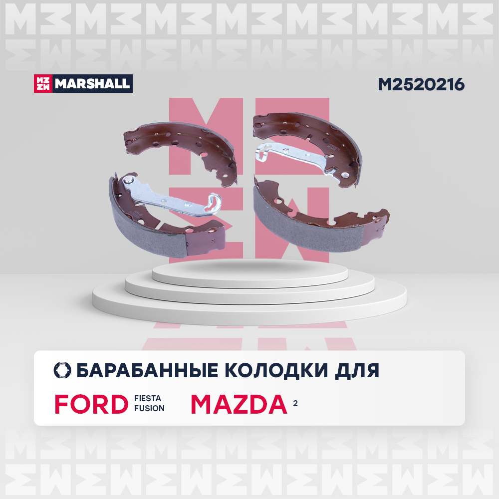 

Тормозные колодки барабанные задние Ford Fiesta IV, V 95-, Ford Fusion (JU) 02-, Mazda 2