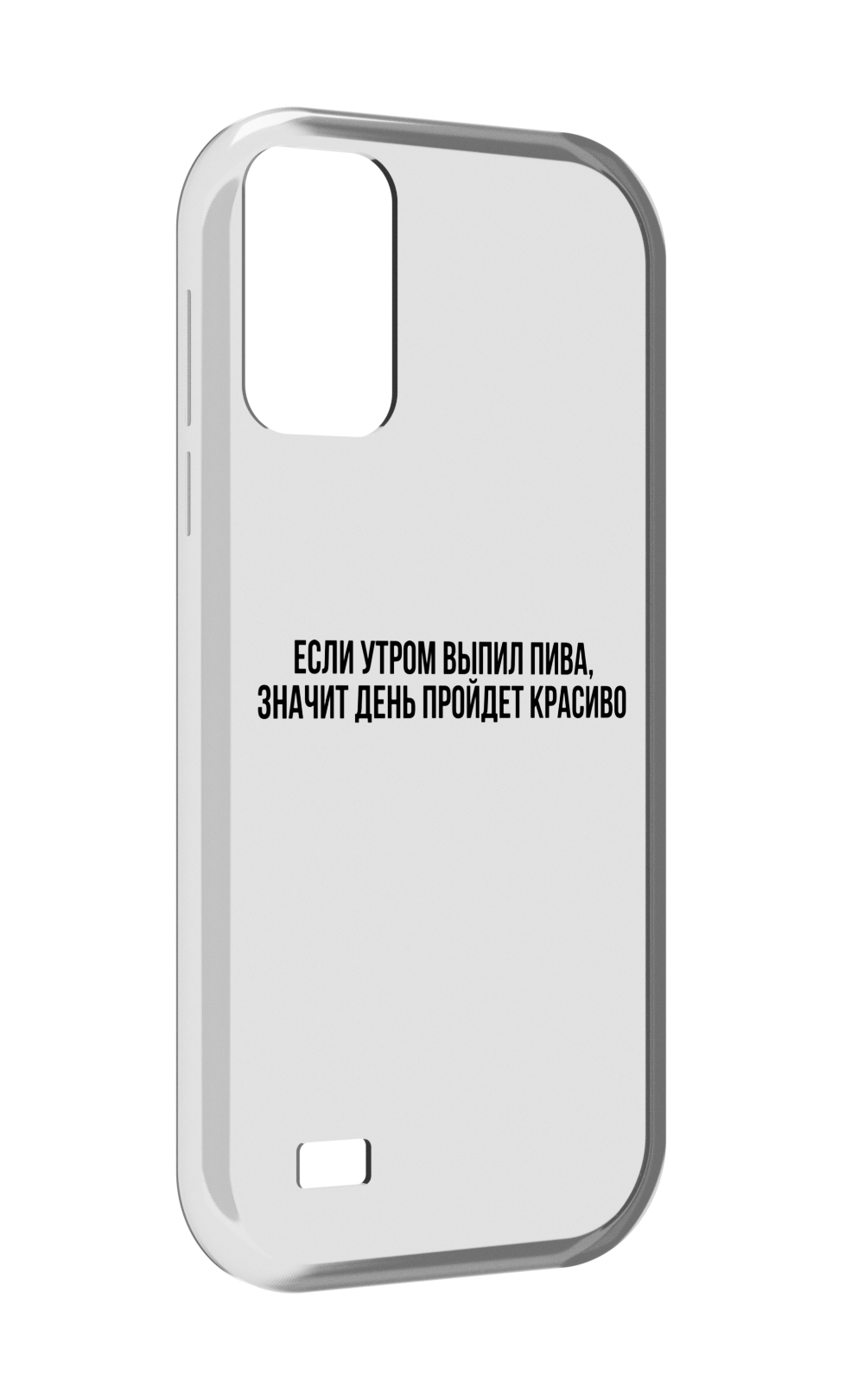 

Чехол MyPads Если-утром для Oukitel C31, Прозрачный, Tocco