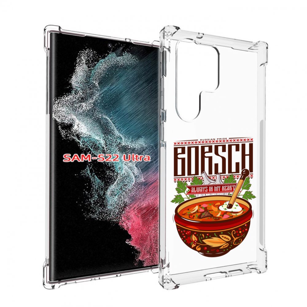 

Чехол MyPads русский борщ для Samsung Galaxy S23 Ultra, Прозрачный, Tocco