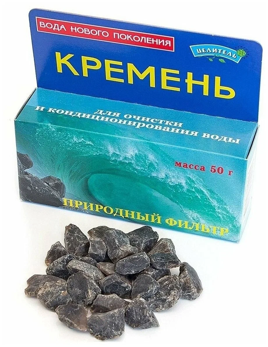 

Фильтр для очистки воды Кремень 50 гр, Черный