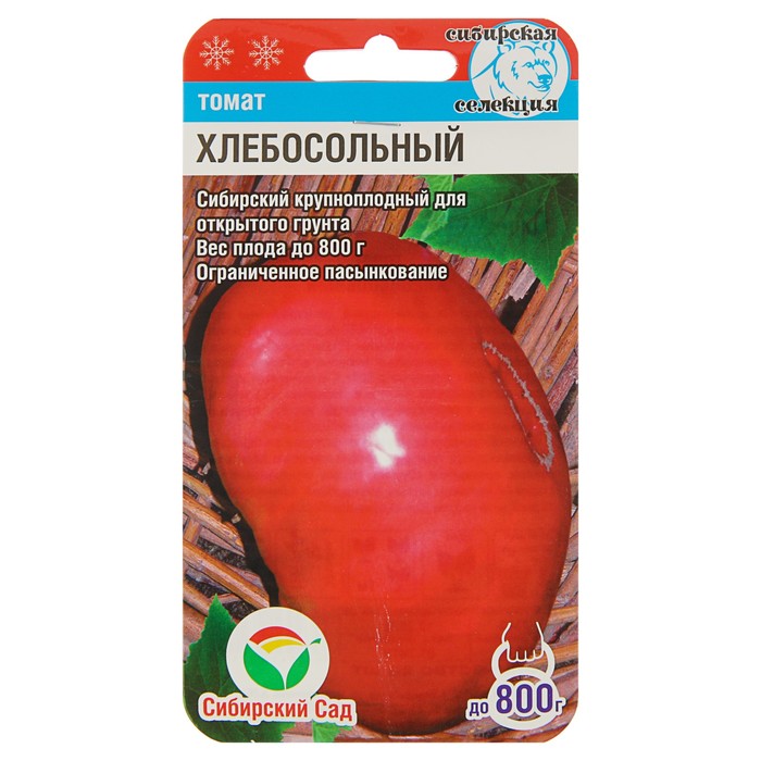 

Семена томат Хлебосольные Сибирский сад 9338344-2p