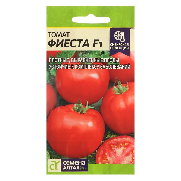 

Семена Томат "Фиеста", F1, Сем. Алт, ц/п, 0,05 г